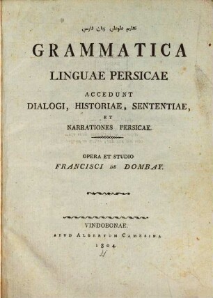 Grammatica linguae Persicae