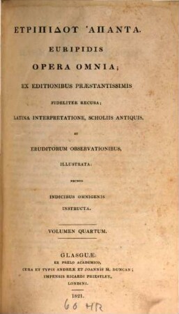 Opera omnia, 4. Andromache, Supplices, Iphigenia in Aulide