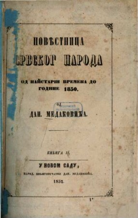 Pověstnica srbskog naroda : od najstarih vremena do godine 1850.. Knjiga 2.