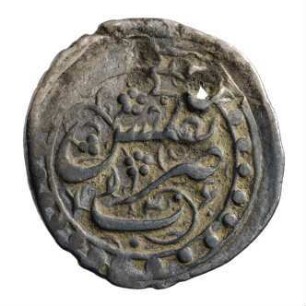 Münze, 1/2 Abazi, 1204 (Hijri)
