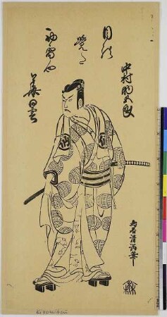 Der Schauspieler Nakamura Sukugorō als Raiden Genpachi