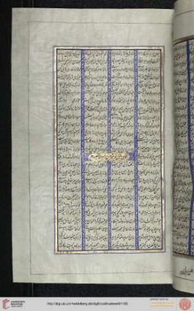 Marg-e Qeyṣar-e Rum