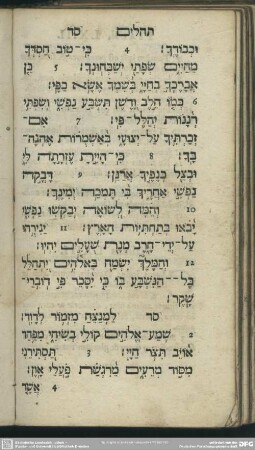 [Psalmus LXIV.]