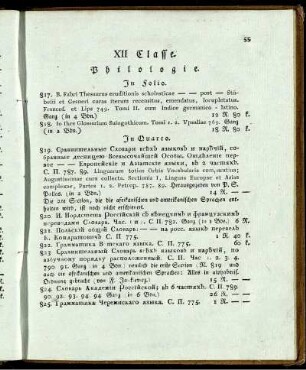 XII. Classe. Philologie.