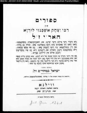 Sippûrîm fun rabbi Yiṣḥāq Aškenazzî Lûryā : do werd der tzeilṭ zeier šeine un wunderbare gešichṭes