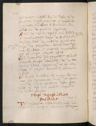 114-123, Περὶ προβλήσεως βασιλέως