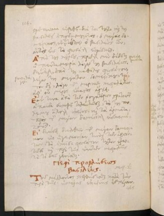 114-123, Περὶ προβλήσεως βασιλέως