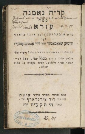 Sefer ʿEzra