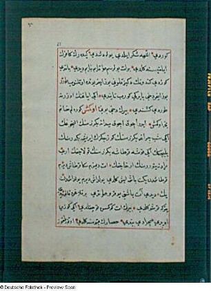 Textseite 51