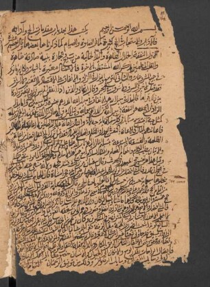Kitāb al-Ḥaǧǧ wa-manāsikuhu