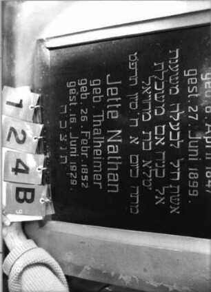 Grabstein 124 [Hahn S. 86 ]: Grabstein 124B [Hahn S. 86 ]