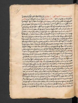 Ḥayāt al-ḥayawān al-kubrā