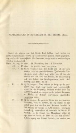 Verbeteringen in bijvoegsels in het eerste deel