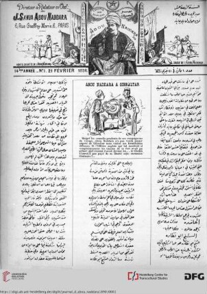Le Journal d'Abou Naddara = Abū Naẓẓāra = The Man with the Glasses = garīdat abī naẓẓāra = The Journal of the Man with the Glasses = Journal Oriental Illustré