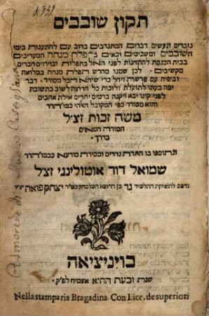 Tiḳun shovavim : nizkarim ṿe-naʿaśim devarim ha-mitnadvim ...