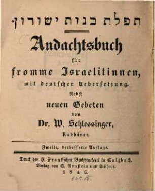 Andachtsbuch für fromme Israelitinnen : mit deutscher Übersetzung ; nebst neuen Gebeten = Tefilat benot yeshurun