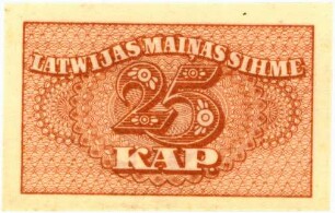 Geldschein, 1/4 Rubel, 1920