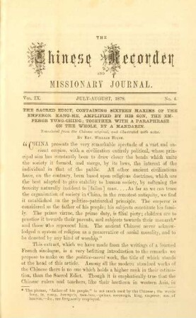 No. 4. July - August, 1878