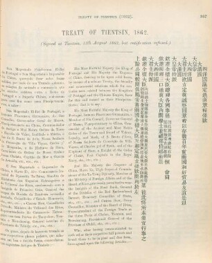 Treaty of Tientsin, 1862