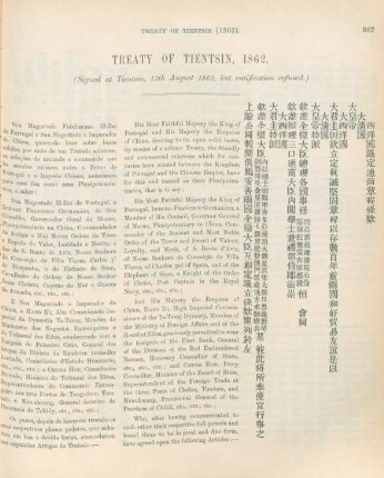 Treaty of Tientsin, 1862
