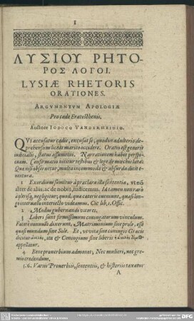 [Oratio I. Pro caede Erathostenis Apologia]