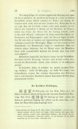 Der Heerführer Ho-khiü-ping