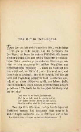 Berühmte und berüchtigte Giftmischerinnen : Eine culturgeschichtlich-psychologische Studie. Mit einem Vorwort von Fritz Friedmann