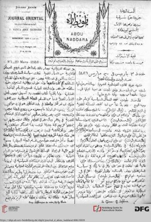 Issue 3 (20.03.1886)
