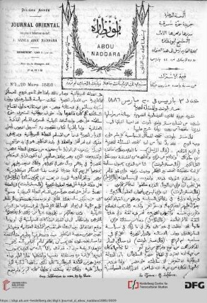 Issue 3 (20.03.1886)