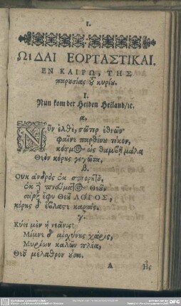 I. Nun kom der Heiden Heiland, [et]c