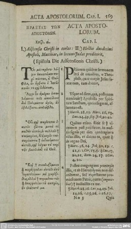 Acta Apostolorum