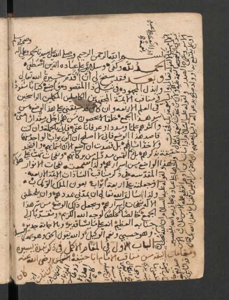 Nafaḥāt al-anwār al-muqaddasa fī ḏikr manāqib as-sādāt al-aʾimma al-arbaʿa