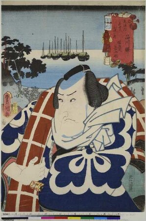 Shinagawa: Der Schauspieler Matsumoto Kōshirō VI als Banzuiin Chōbē, Blatt 2 aus der Serie: Die 53 Stationen des Tōkaidō