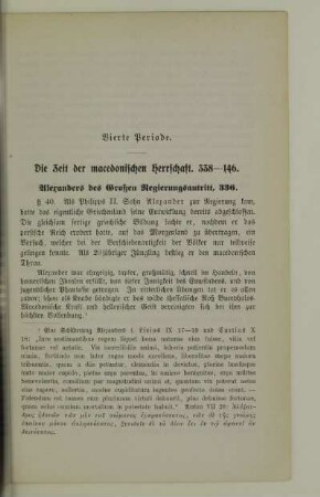 Vierte Periode. Die Zeit der macedonischen Herrschaft. 338-146