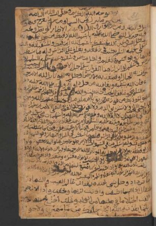 Šarḥ Durar al-farāʾiḍ
