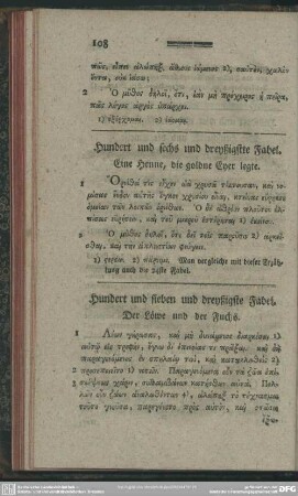Hundert und sieben und dreißigste Fabel. Der Löwe und der Fuchs