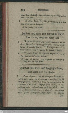 Hundert und sieben und dreißigste Fabel. Der Löwe und der Fuchs