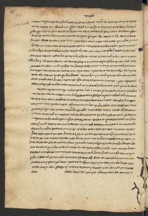 Kabbalistische Abhandlung über das Buch Esther