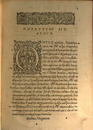 Aristotelus Organon : = Aristotelis Organon