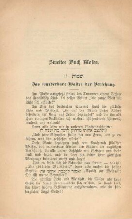 Zweites Buch Moses