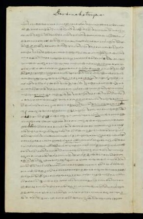 32v-42v, Devīmāhātmyam