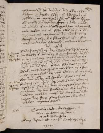 659-661, 1.5.1602 (vesperi), Ioan 14