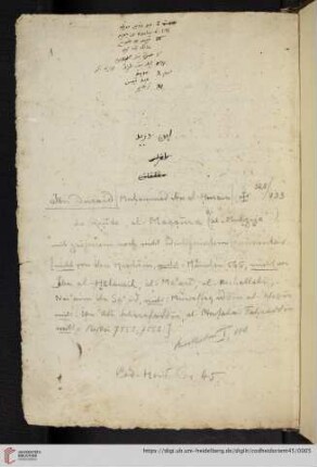 Ibn-Duraid, Muḥammad Ibn-al-Ḥasan, al-Maqṣūra