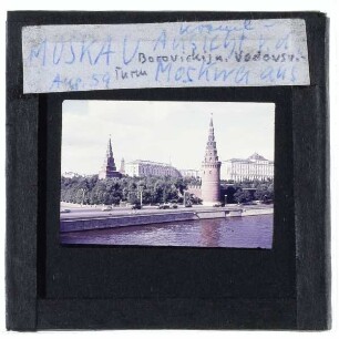 Moskau, Moskwa,Moskau, Wasserzugturm,Moskau, Borowizki-Turm