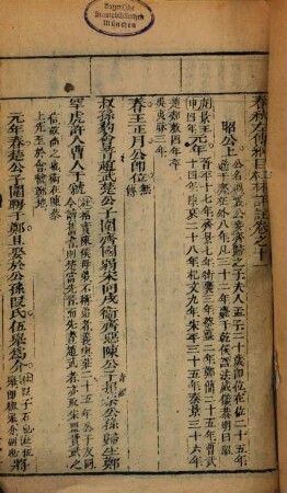 Chun qiu Zuo zhuan gang mu Du Lin xiang zhu : shi si juan, juan shou yi juan, 3