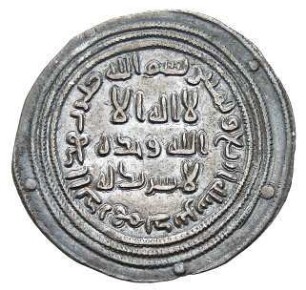 Umayyaden: Zeit des ʿAbd al-Malik