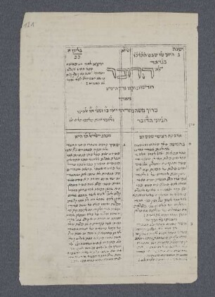 [Jg. III. Nr. 22-24. v. 15. Šebāṭ - 13- Adār 626]