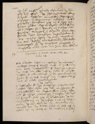 202-205, 1.3.1584, Luc 18