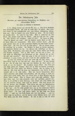 ¬Die¬ Inkonsequenz Jesu : Gedanken zur unterrichtlichen Behandlung der Geschichte vom "Kananäischen Weibe"