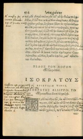 Isokratus Epistolai Tines.